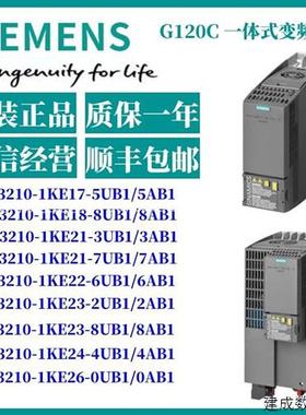 议价6SL3210-1PE11-8UL1/6SL32101PE118UL1G120 变频器功率模块PM