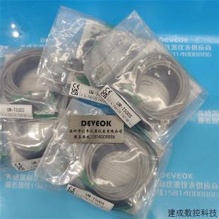 TR50DS 议价认准正品 TR50DSV TL50S TAKEX日本竹中UM