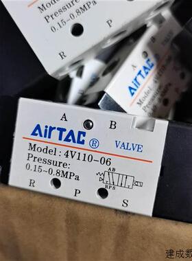 议价亚德可原装正品有4V110-06的有4V210-06的有