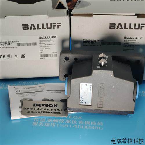 议价巴鲁夫传感器BMP000A  BMP01-EL1PP21A-0160-00-P00,5-S75
