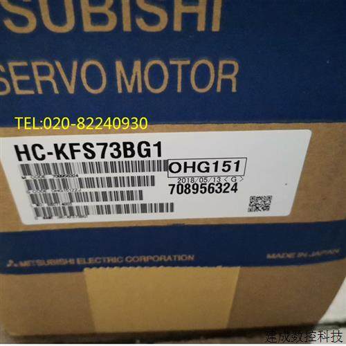 议价销售三菱伺服电机HC-KFS73BG1/KFS7BG1-S43议价,3C数码配件,手机贴纸,淘宝优惠券,粉丝福利购,淘宝优惠卷