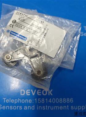 议价认准正品  SCHNEIDER施耐德  限位开关 XCK-J.C, ZCKY71, ZCK