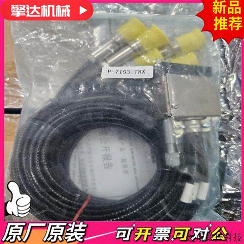 议价吉时利keithley p-7513-trx