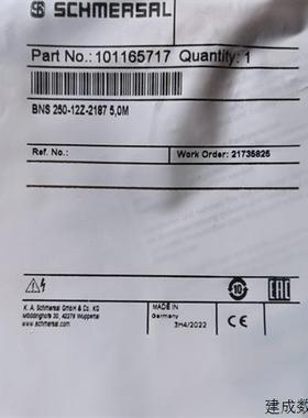 议价BNS 250-12Z-2187 5,0M施迈赛传感器全新原装正品现货包邮