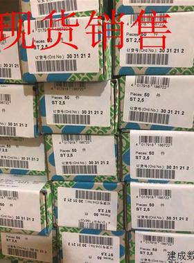 议价3201945AI-XL 6 -12YE菲尼克斯/Phoenix管状端头1000个包