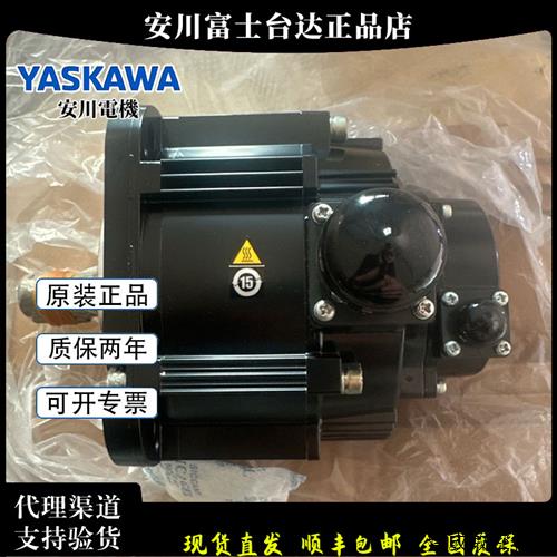 议价SGMMG-09ADC61/SGMMG-13A3C6C/SGMMG-20/24ADC61安川伺服电机