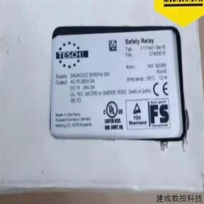 议价TESCHT  F117x01 SerB   0740001