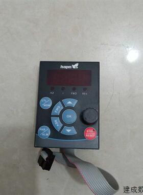议价和平 HAPN 变频器面板 操作显示板