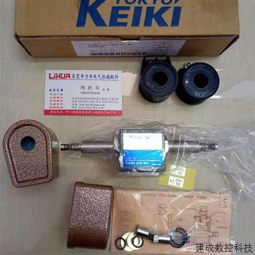 议价TOKIMEC电磁阀DG4M4-32C-20-JA DG4M4-36C--20-JA