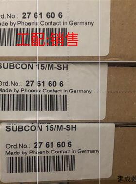 议价SUBCON 15/M-SH - 2761606D-SUB总线连接器德国菲尼克斯