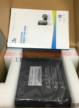 议价汇川伺服IS620PT021I/IS620FT012I/IS620NT017I/IS620PT026I