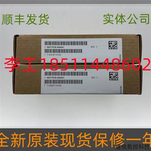 议价6SY7010-0AA51全新原装6SE70整流单元可控硅晶闸管模块