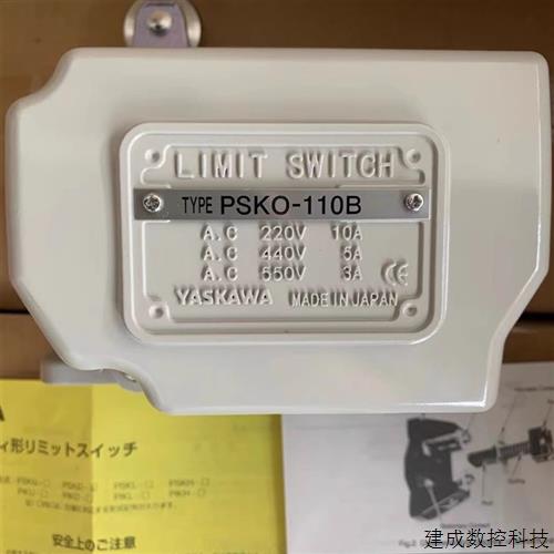 议价日本YASKAWA安川磁性接近开关PSKO-110B原装正品