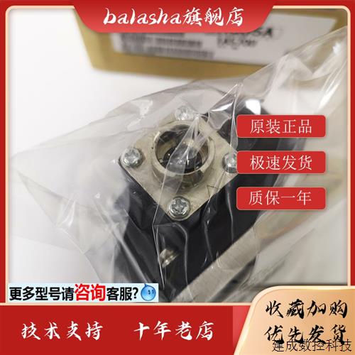 议价伺服高压编码器OSA405S5AS/105S5A/166S5NA/166ET2NA质保一年