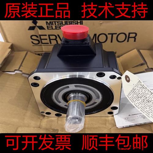 议价HC-H103S-A47 HC-BH0136LW4-S1 HC-AQ0235D HC703S 三菱原装