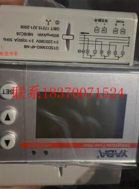 议价DTSD3366DNB4P--雅达DYADA/物联网仪表//议价