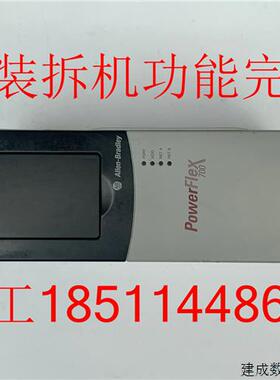 议价原装成色新AB700变频器20BD2P1A0AYNANA0(0.75KW/0.55KW)