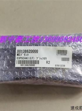 议价古野Furuno雷达FR-2837S调制板03P9244I 全新原装正品 议价