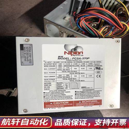 议价NiPron  PCSA-370P-X2S2工业设备全新.询价