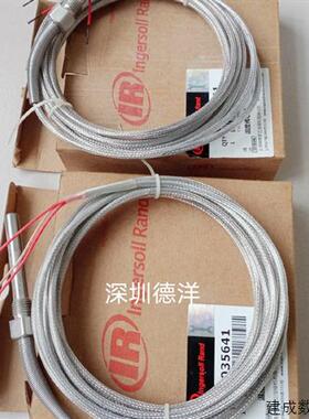 议价英格索兰 温度传感器 19035641全新原装正品现货