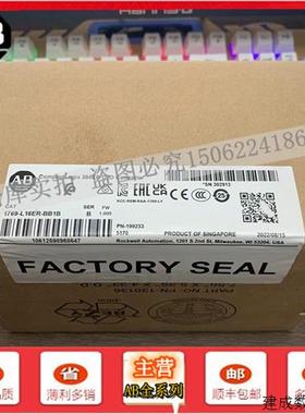 议价1769-L16ER-BB1B CompactLogix 5370 L1以太网处理器模块罗克