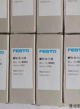 议价费斯托FESTO端板 CPV10-EPR-PG  161373全新原装正品现货出售