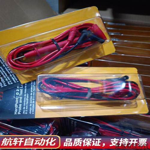 议价FLUKE/福禄克TL75/71万用表F15B表笔线全新.询价