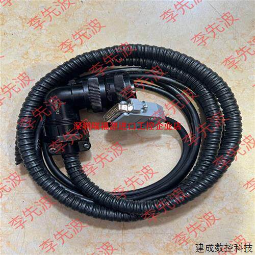 议价凯恩帝SD010编码器线反馈线数据线