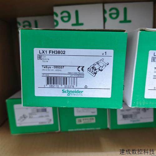 议价(请询价)LX1FH3802接触器线圈数量10个全,3C数码配件,手机贴纸,淘宝优惠券,粉丝福利购,淘宝优惠卷