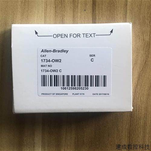 议价1734-OW2 原装美国AB罗克韦尔PLC模块 质保一年包邮POINTIO系