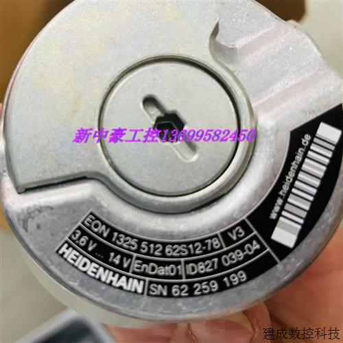 议价全新海德汉编码器EQN 1325 512 62S12-78 原装正品 议价