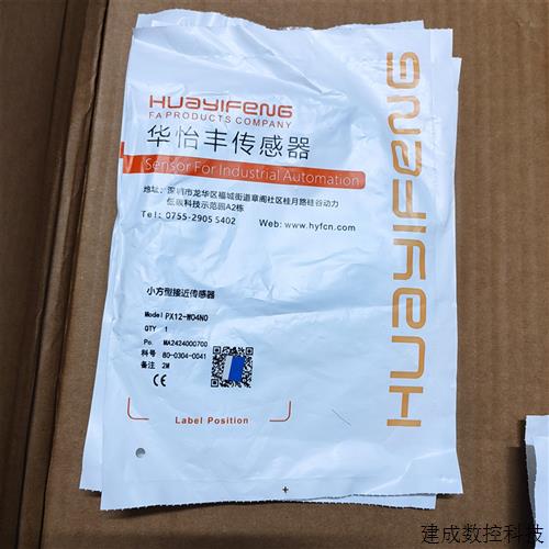 议价华怡丰LM13-D30NC LMF13-T500NO-V2 PX12-W04NO薄片光电 传感