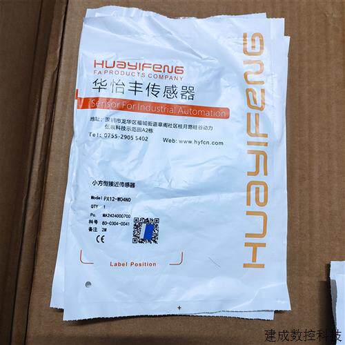 议价华怡丰LM13-D30NC LMF13-T500NO-V2 PX12-W04NO薄片光电 传感