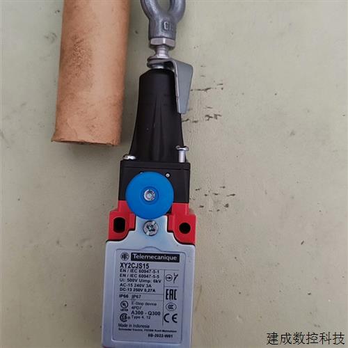 议价施耐德安全拉绳开关  XY2CJS15全新大量现货