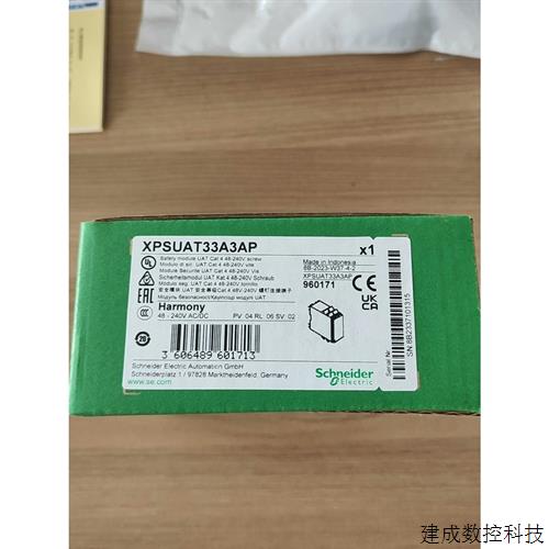 议价特勒美科传感器XPSUAT33A3AP全新原装正品