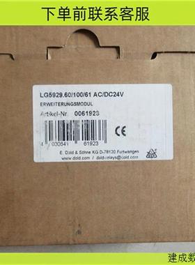 议价E. LG5929.60/100/61  AV/DC24V  实物拍照 现