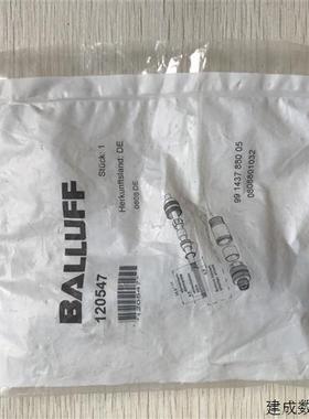 议价现货促销全新原装巴鲁夫连接头 120547 0808 DE 成色漂亮实物