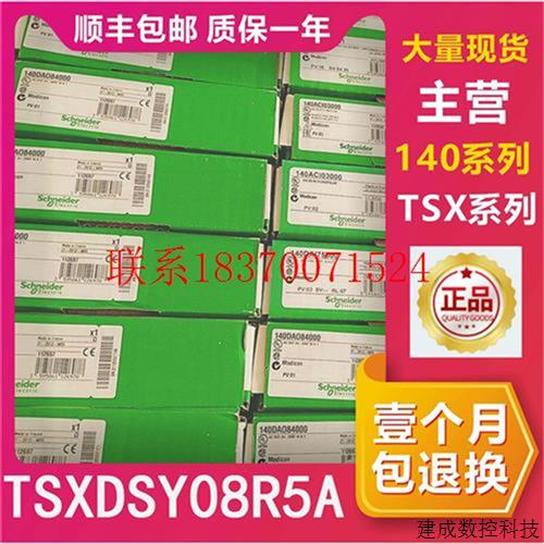 议价SGDS全新02A05A质保原装-一年包邮欢迎询价议价