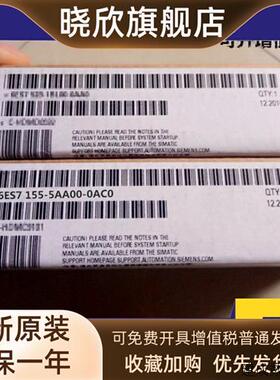 议价6ES7155-5AA00-0AC0 西门 IM155-5 2PN 6ES7 155-5AAOO-OACO