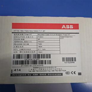 议价xt1n 160 tmd1601600