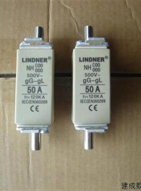 议价LINDNER熔断器NHC00/NH000-50A 500V 120KA gL/gG (不带灯)