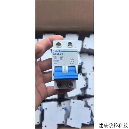议价拆机闲置处理,dz47 2p32安空气开关,断路器开关,