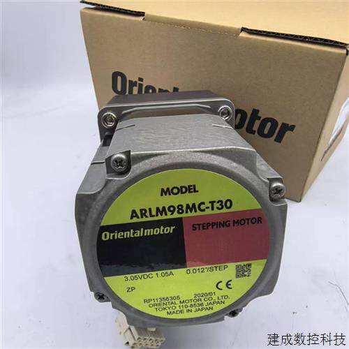 议价东方电机ARLM66AC-T7.2/-T20 ARLM98MC-T10/-T30 ARLM46BC-H5