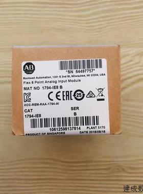 议价1794-IE8H 原装美国AB罗克韦尔PLC模块质保一年顺丰包邮FlexL