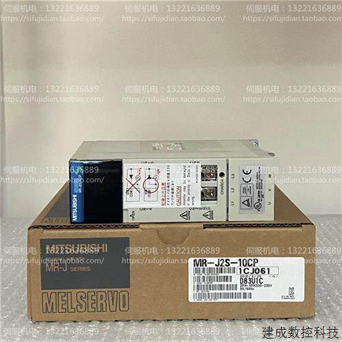 议价特惠议价 MR-J2S-10CP MR-J2S-20CP 40CP三菱伺服驱动器质保