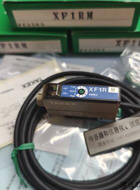 议价认准正品 takex竹中光纤放大器 XF1RM,XF1R