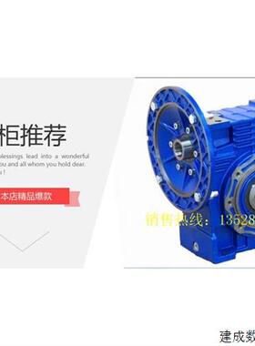 议价台湾原装VARMEX蜗轮蜗杆减速机 VARMEX减速箱 原装VARMEX齿轮