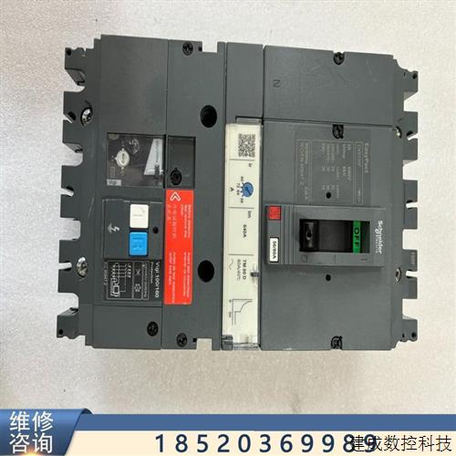 议价施耐德CVS100F塑壳漏电保护器,4P80A,实物图片