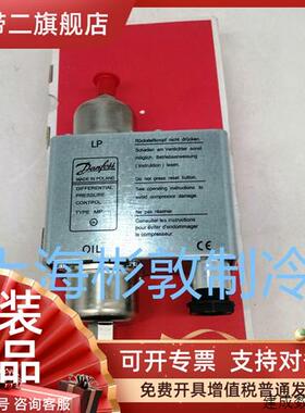 议价丹佛斯油压差 控制器油压开关 MP55 54 060B0167 0172 0299 R