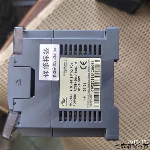 议价汇川H2U-2416MR-XP H2U-2416MT 2416MTQ-F01成色如图 测试好